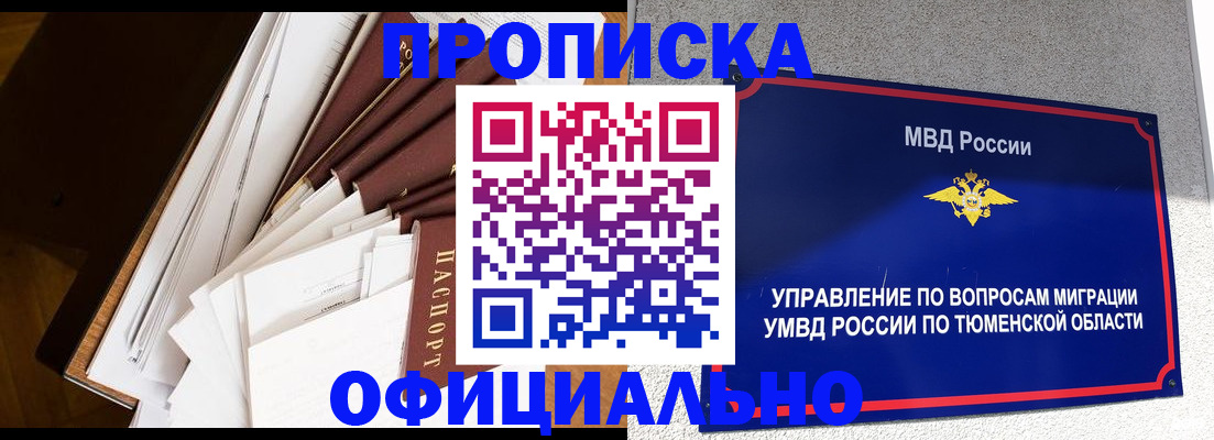 форма 3 в Видном