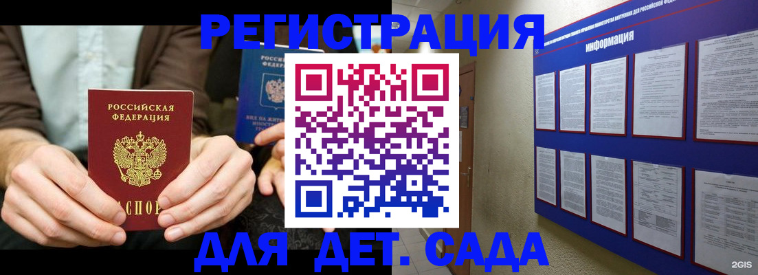 форма 3 в Видном